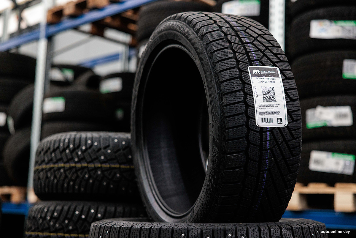шины Гиславед