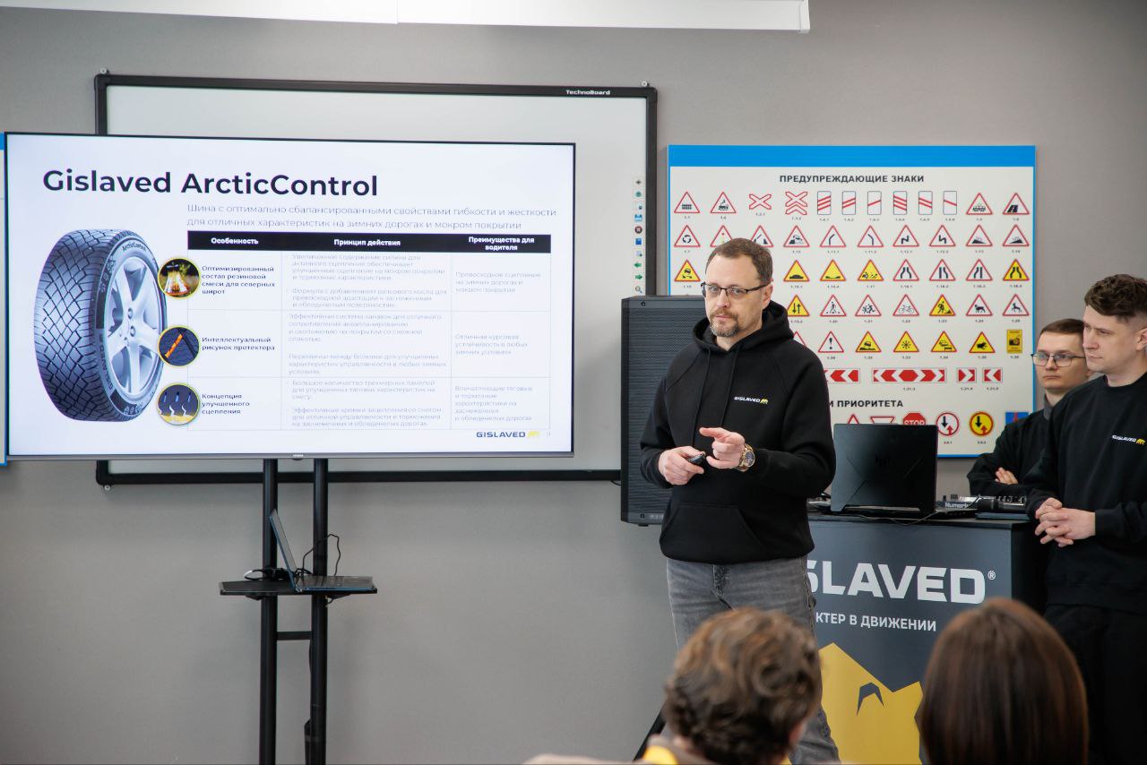 Gislaved ArcticControl - характеристики